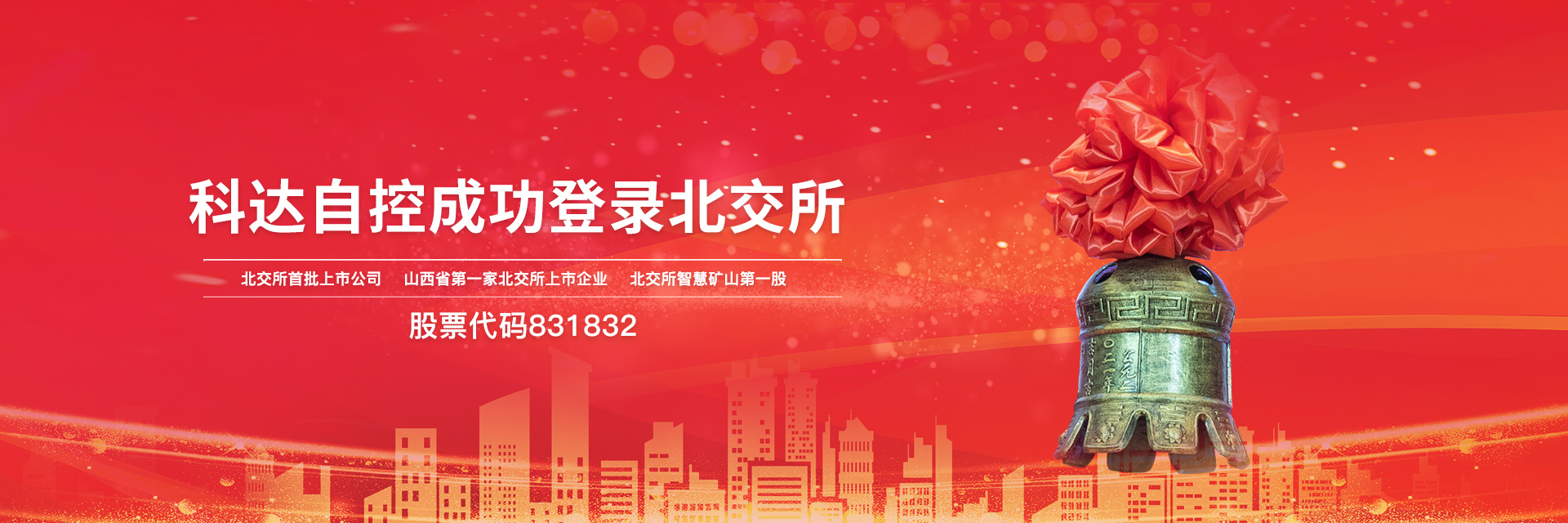 鸿运国际·(中国)最新官方网站