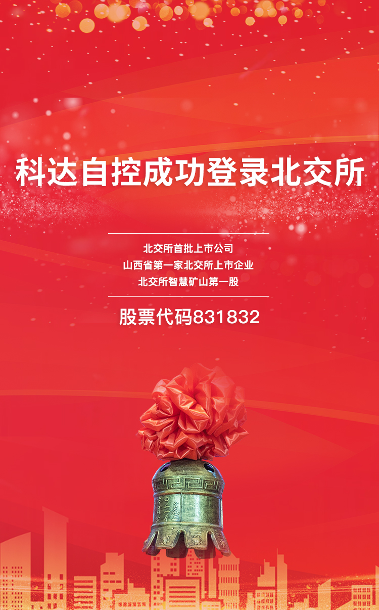 鸿运国际·(中国)最新官方网站